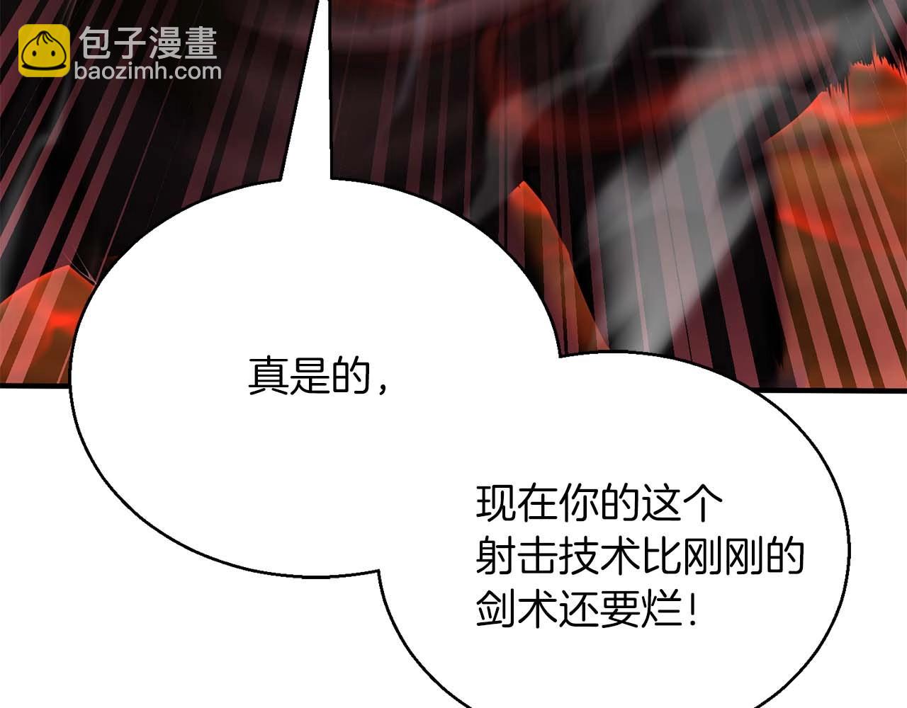 第35话 狐狸面具199