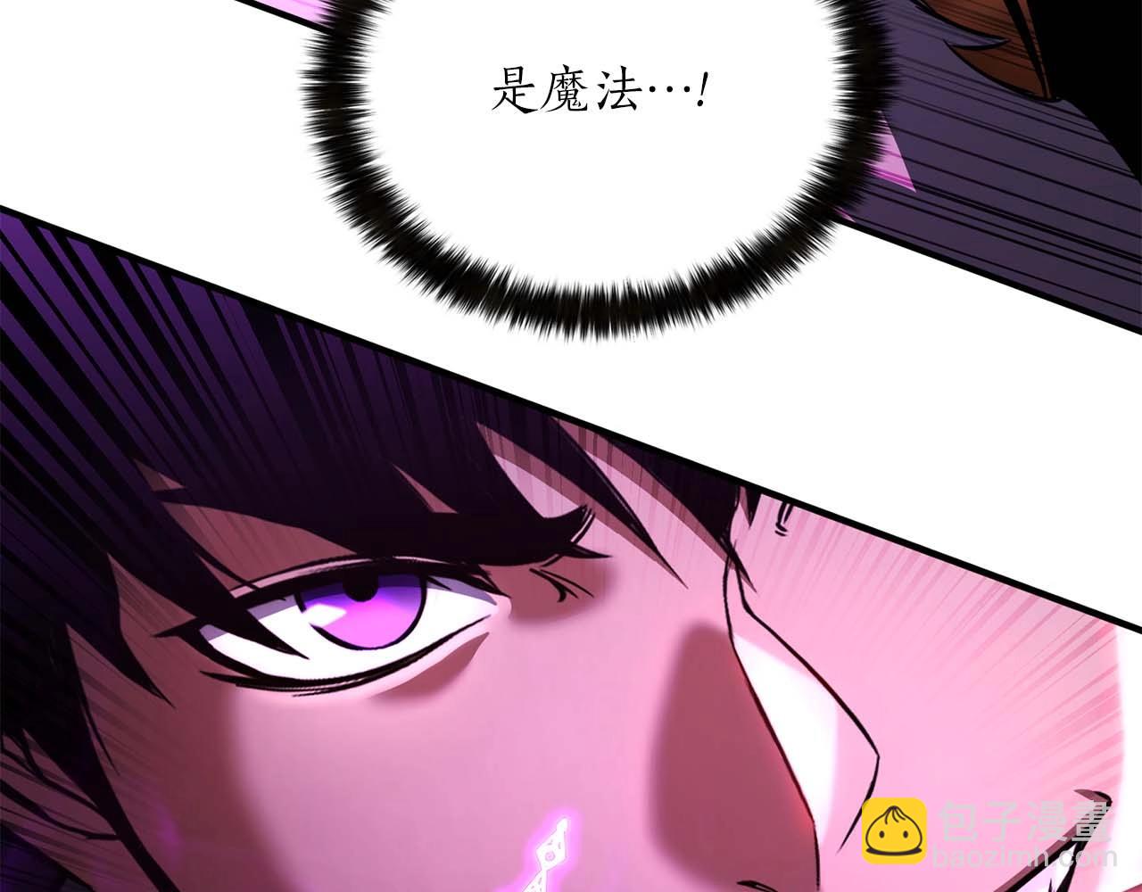 第35话 狐狸面具209