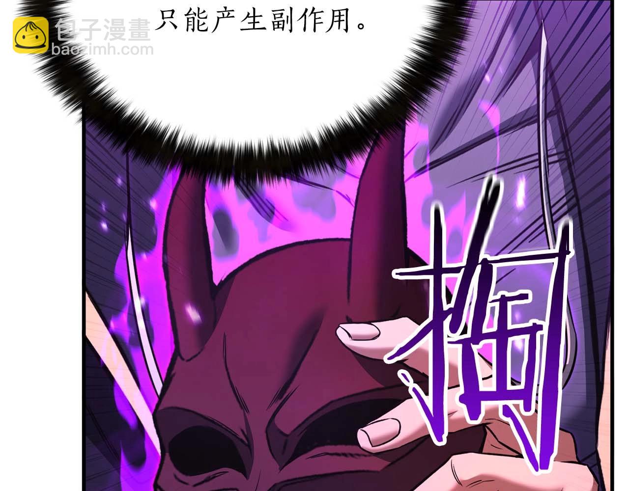 第35话 狐狸面具229