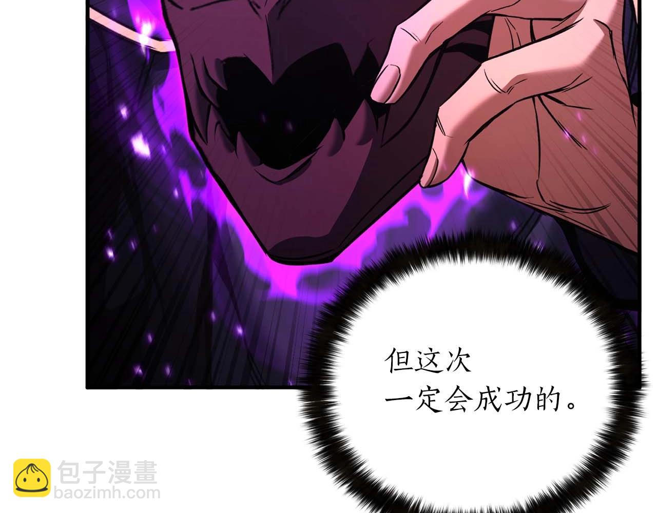 第35话 狐狸面具230