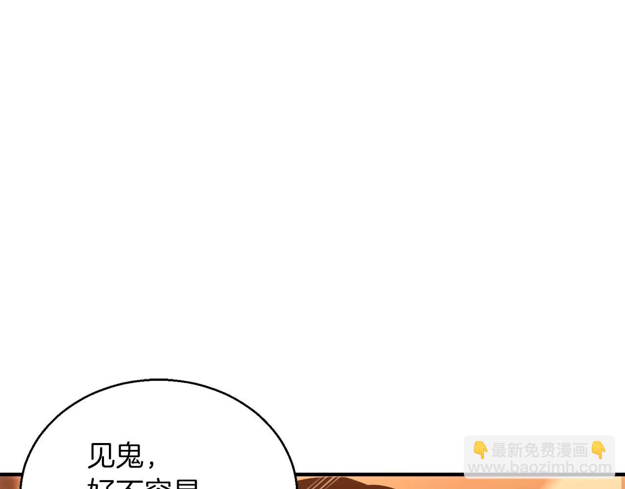 第35话 狐狸面具254
