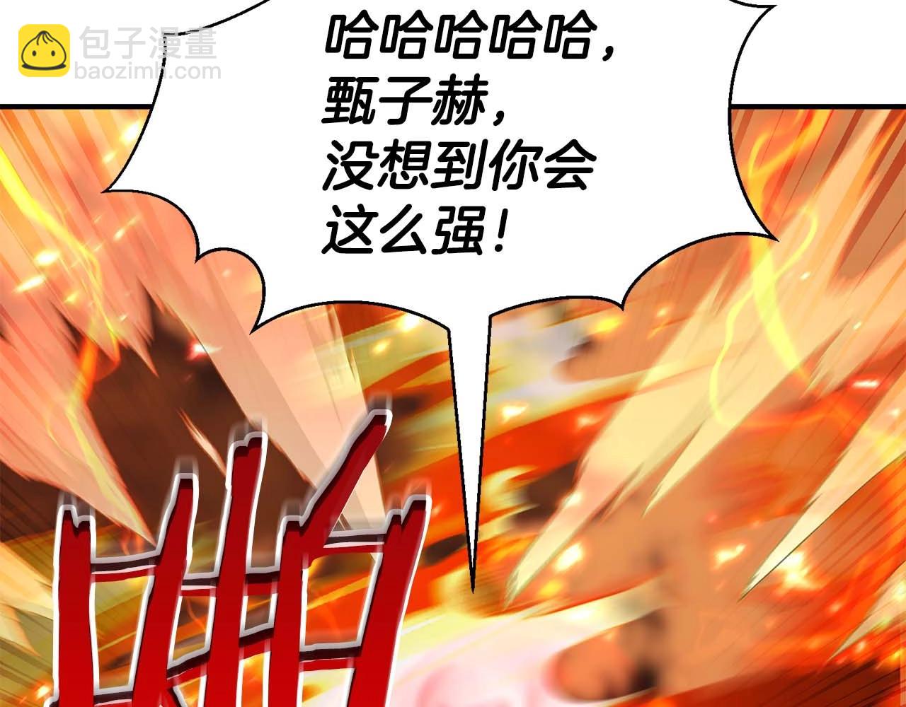 第35话 狐狸面具258