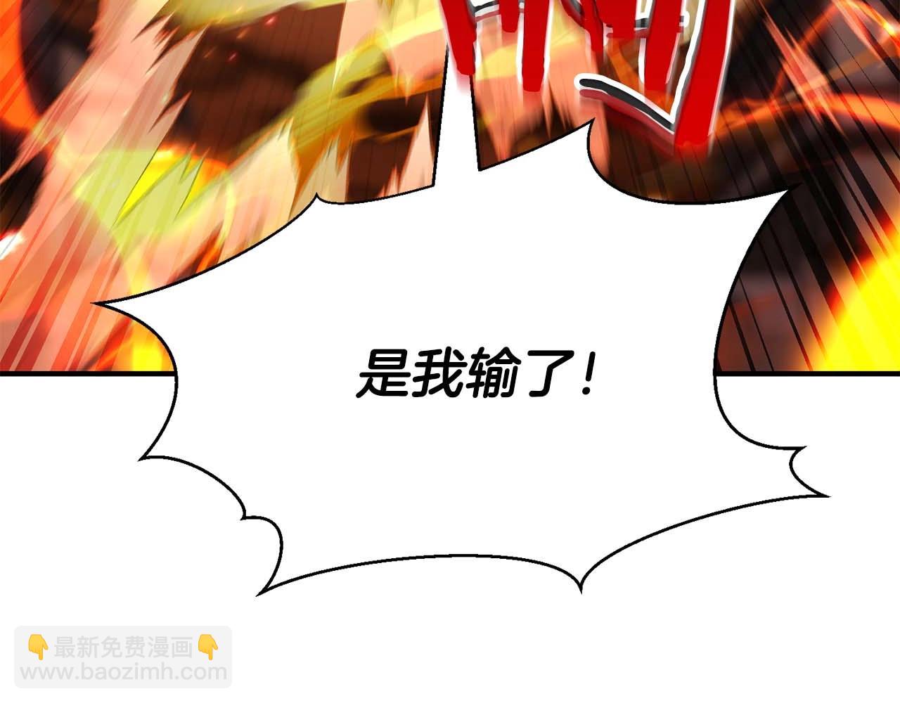 第35话 狐狸面具260
