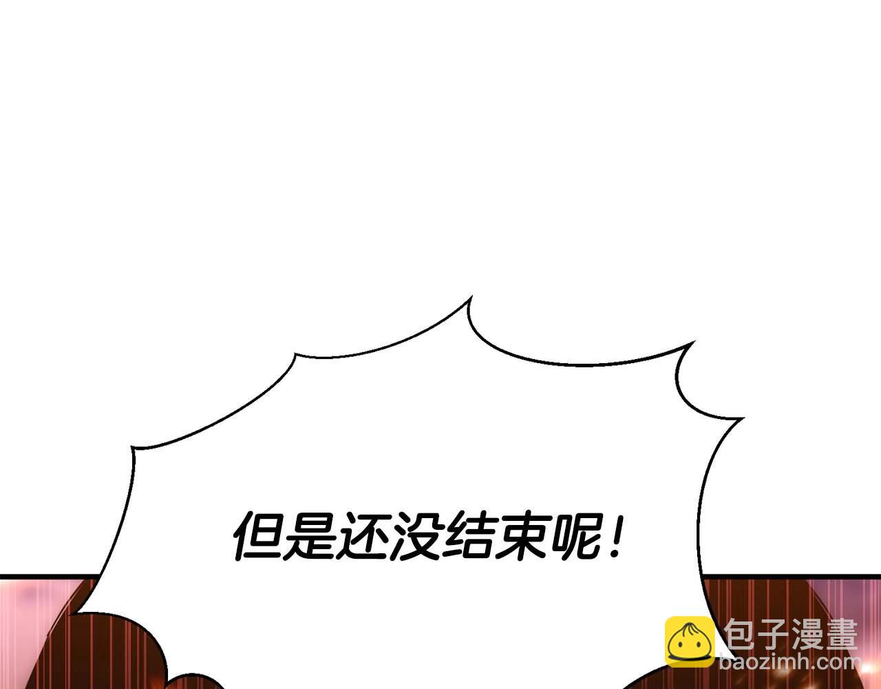 第35话 狐狸面具261