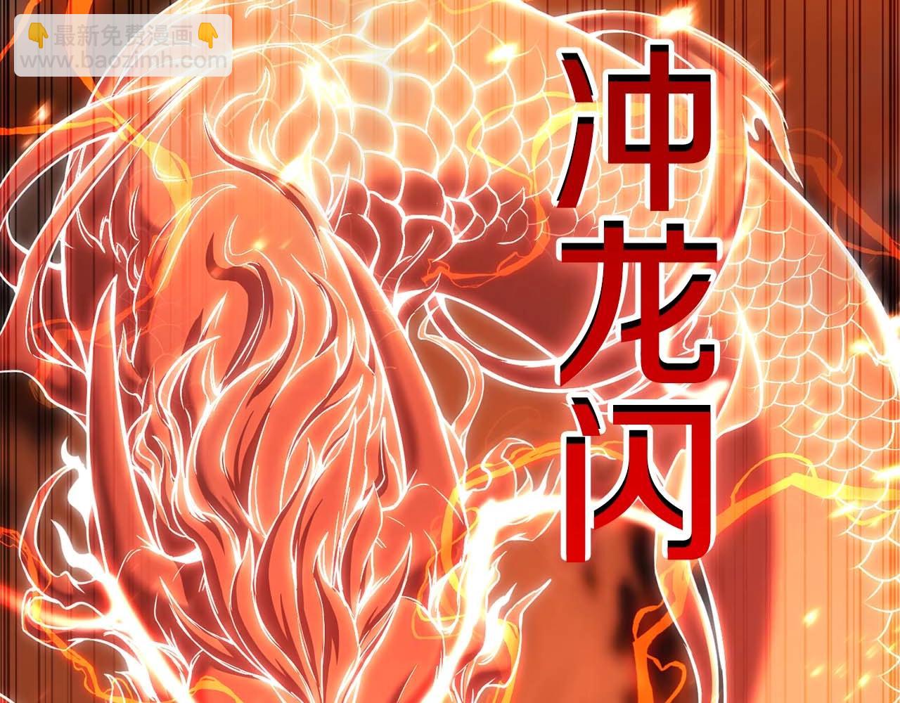 第35话 狐狸面具270