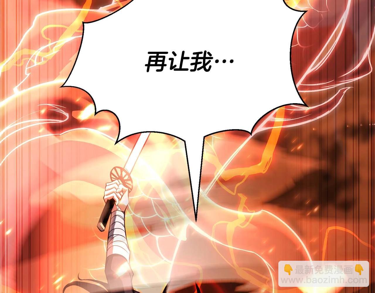 第35话 狐狸面具272