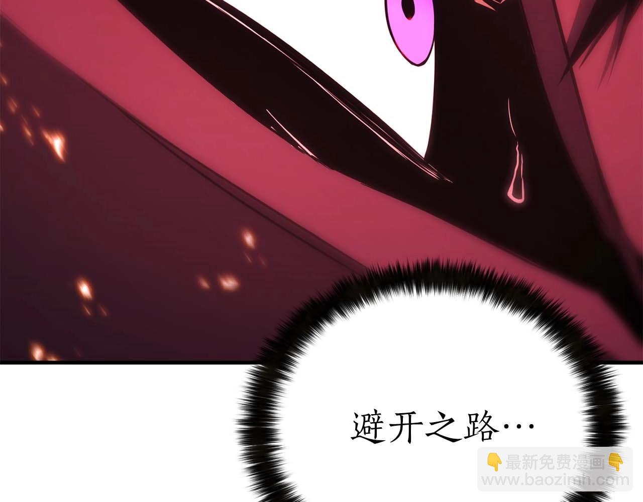 第35话 狐狸面具281