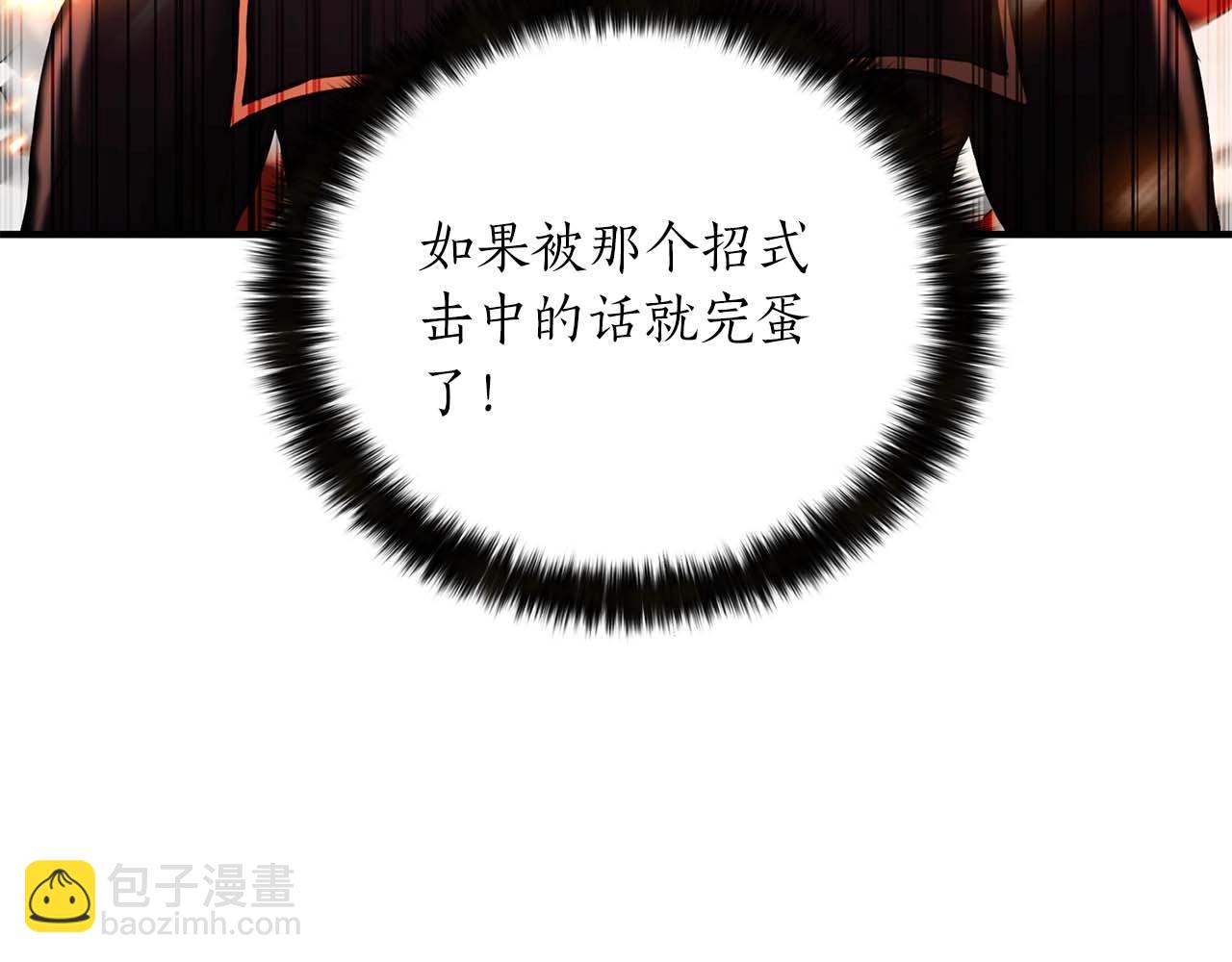 第35话 狐狸面具286