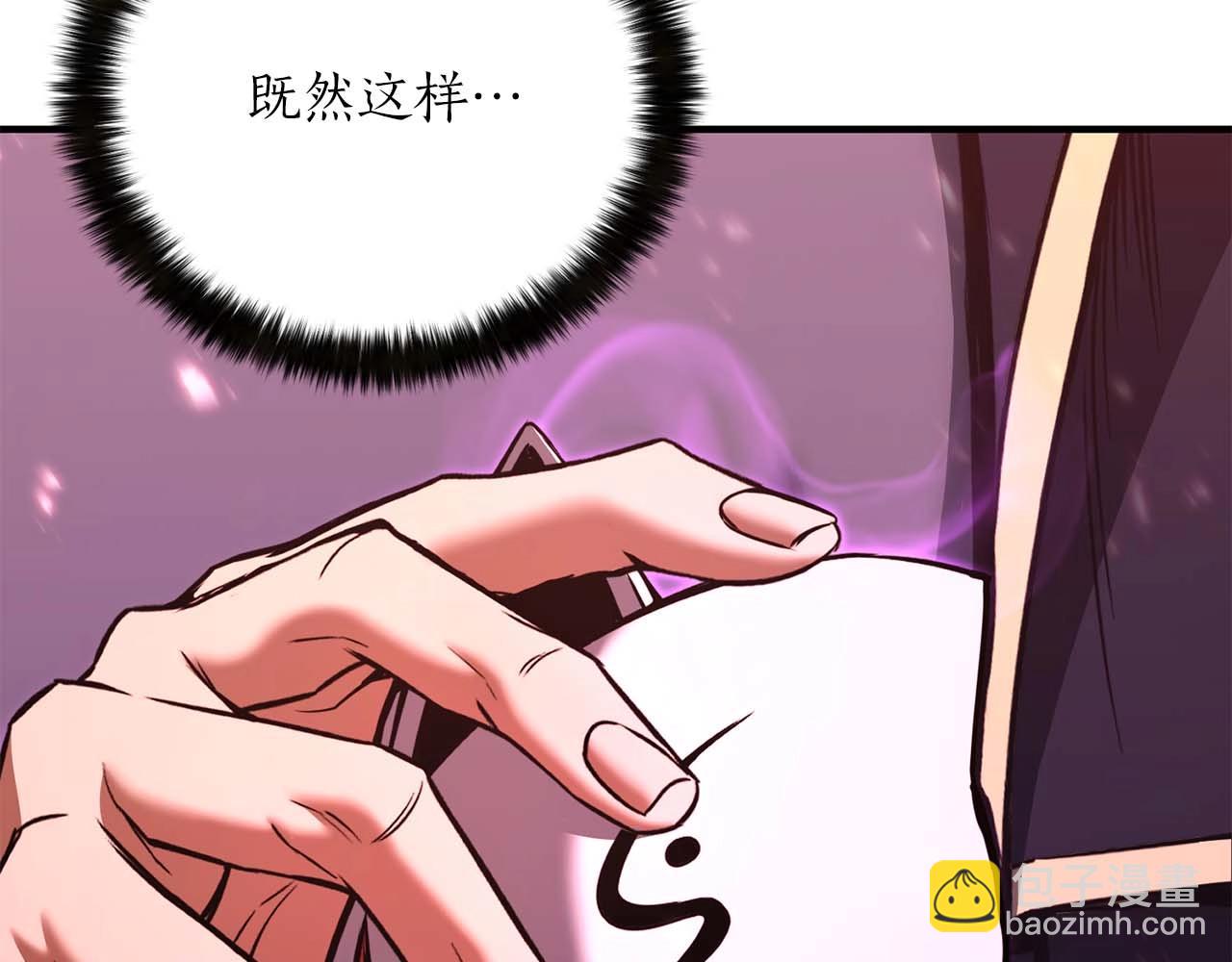 第35话 狐狸面具288