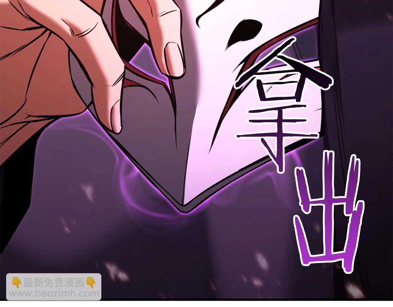 第35话 狐狸面具289