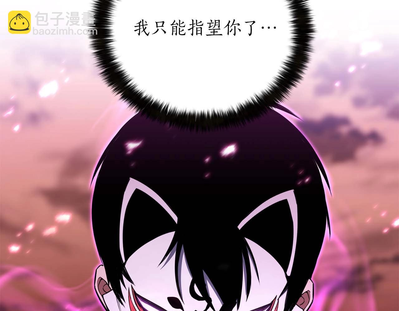 第35话 狐狸面具295
