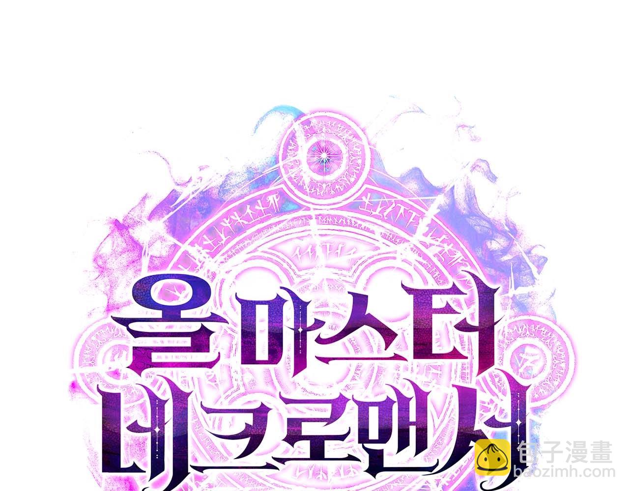 第35话 狐狸面具302