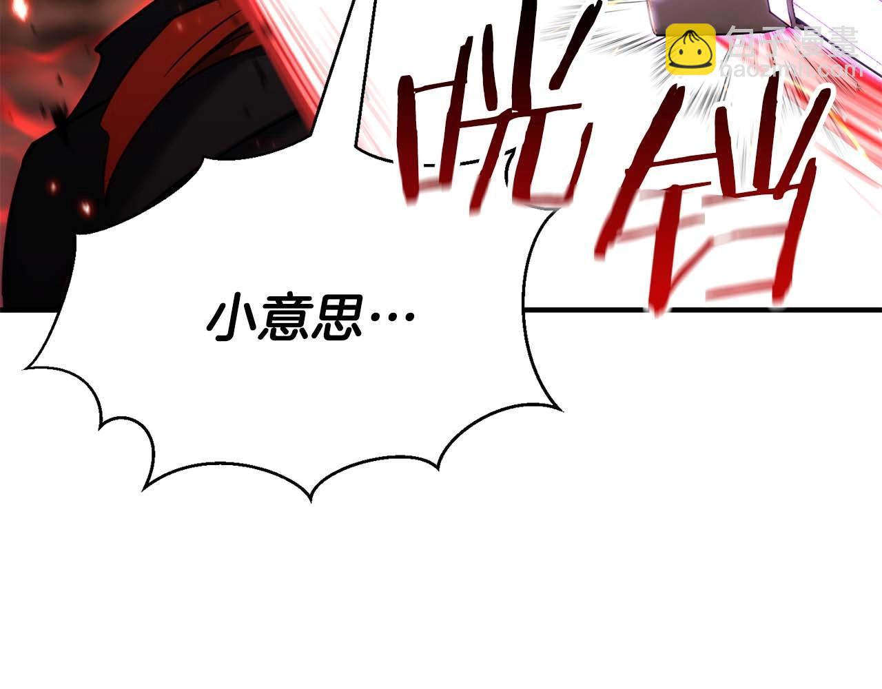 第35话 狐狸面具44