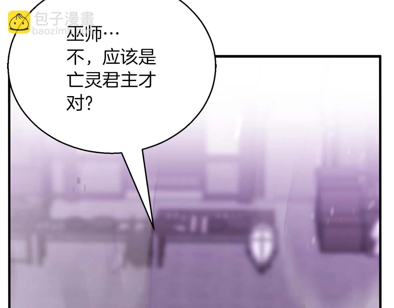 第35话 狐狸面具78