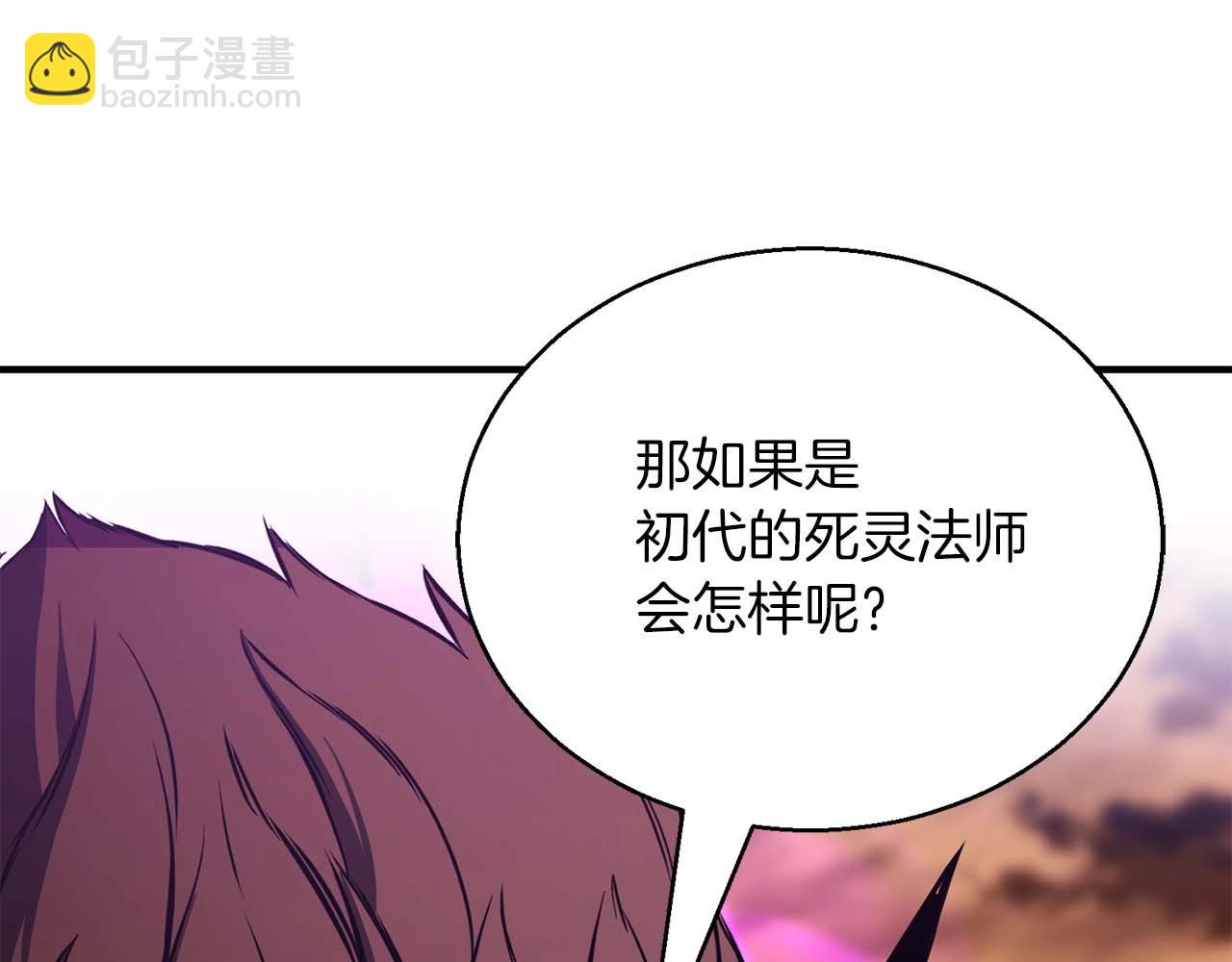 第35话 狐狸面具93