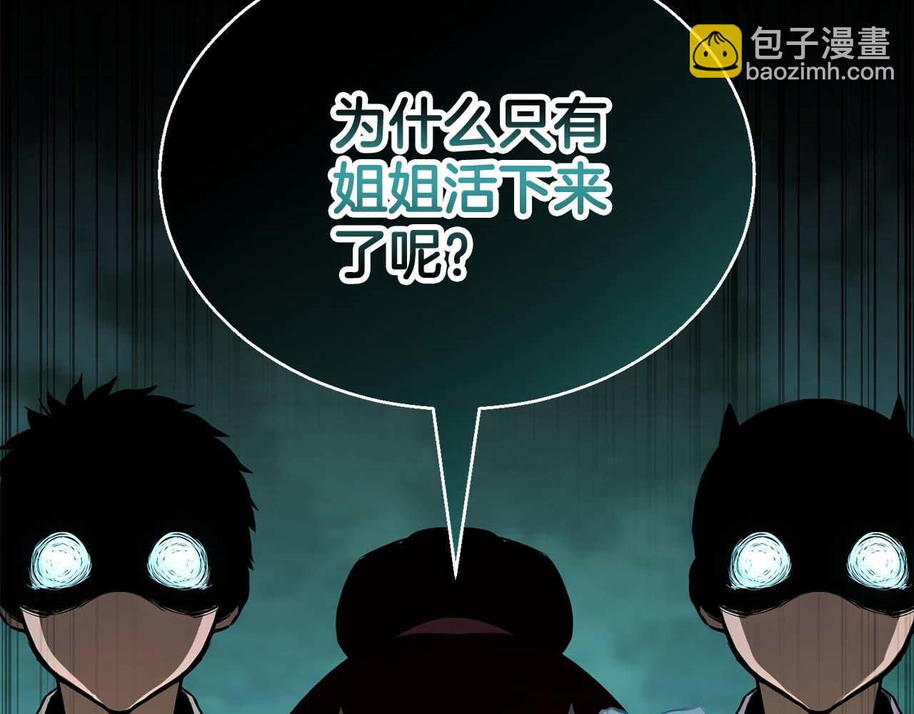 第40话 活着的意义127