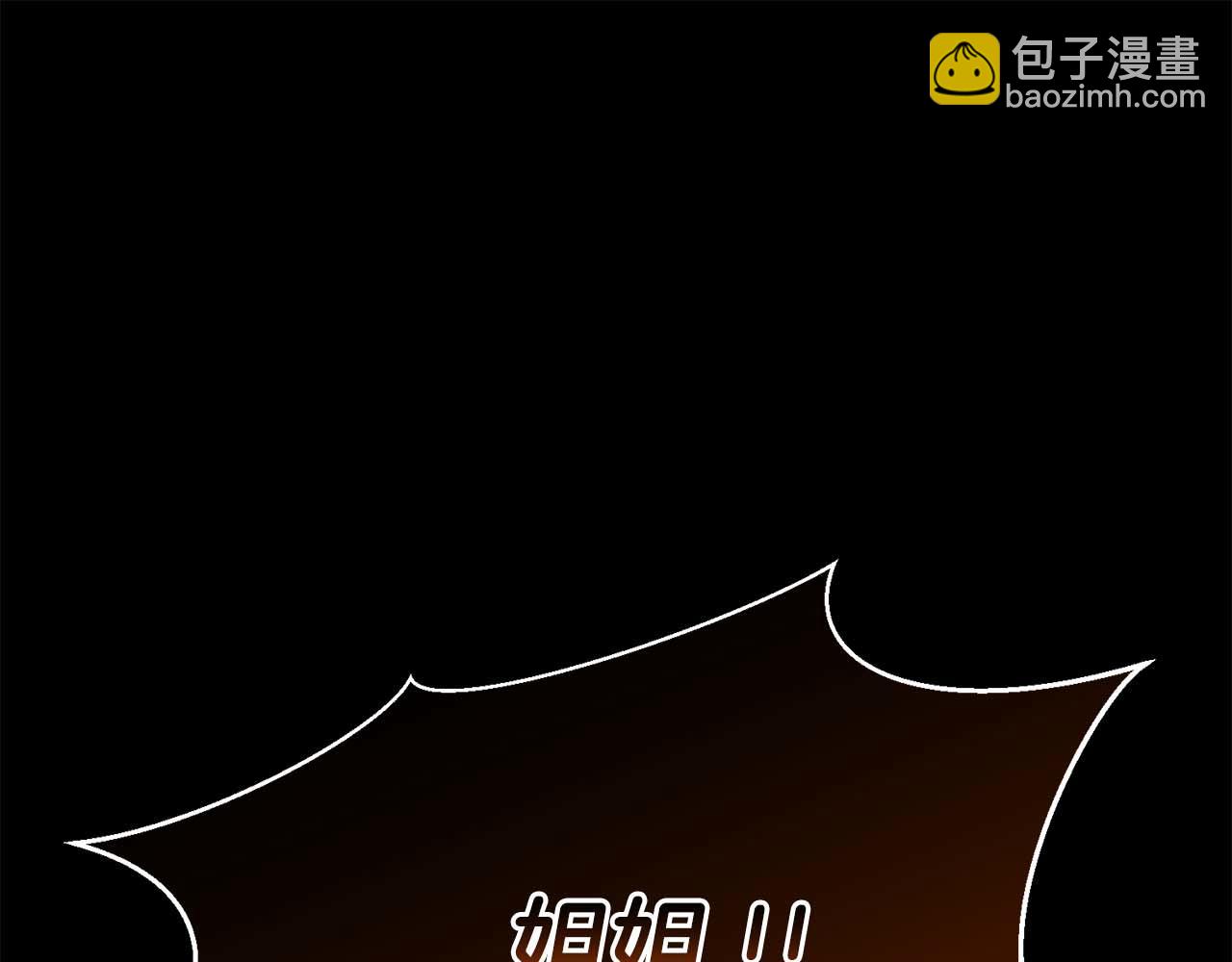 第40话 活着的意义137
