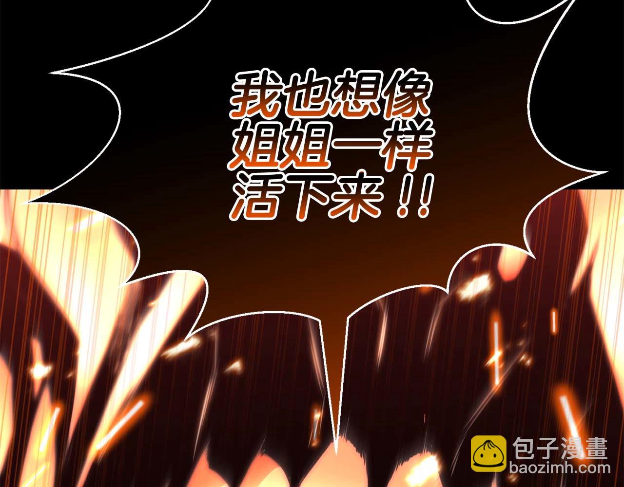 第40话 活着的意义142