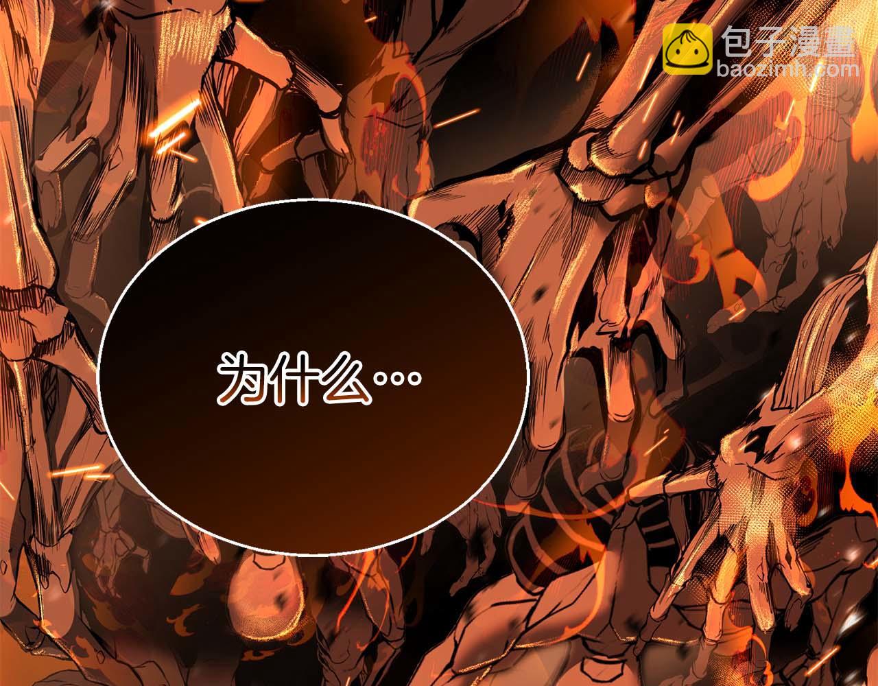 第40话 活着的意义153