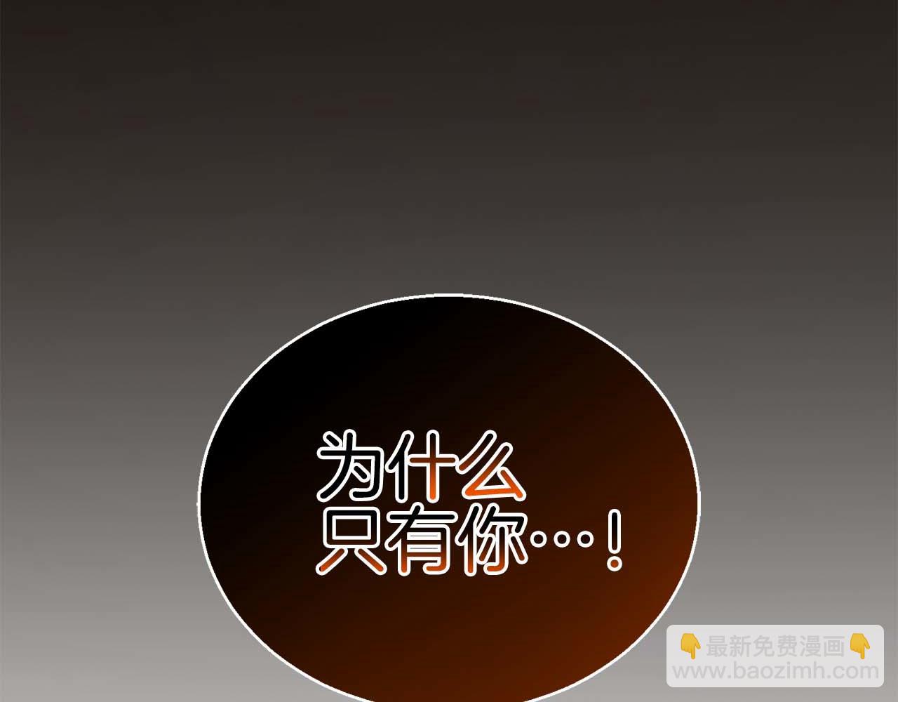 第40话 活着的意义160