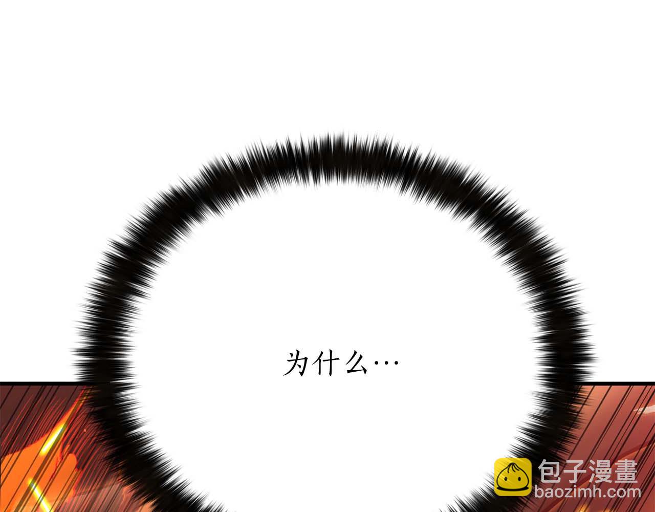 第40话 活着的意义162