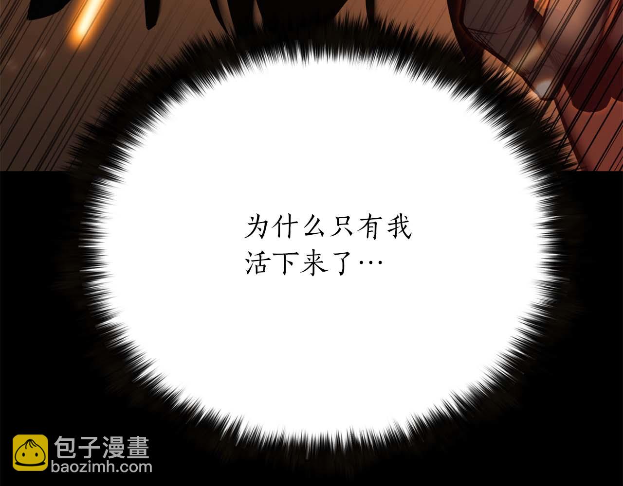 第40话 活着的意义165