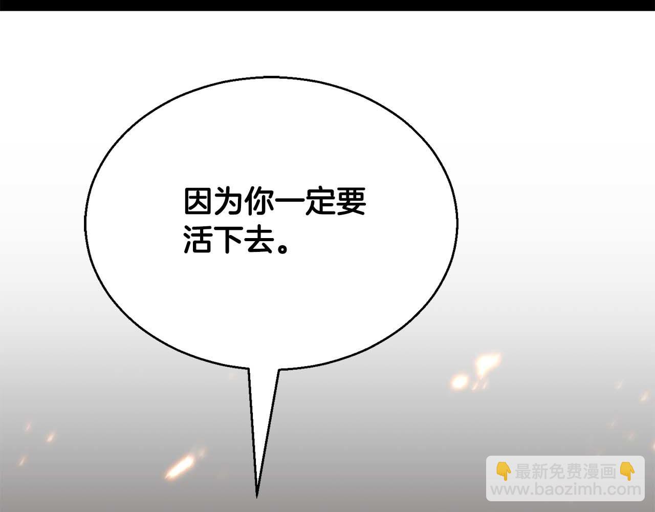 第40话 活着的意义168