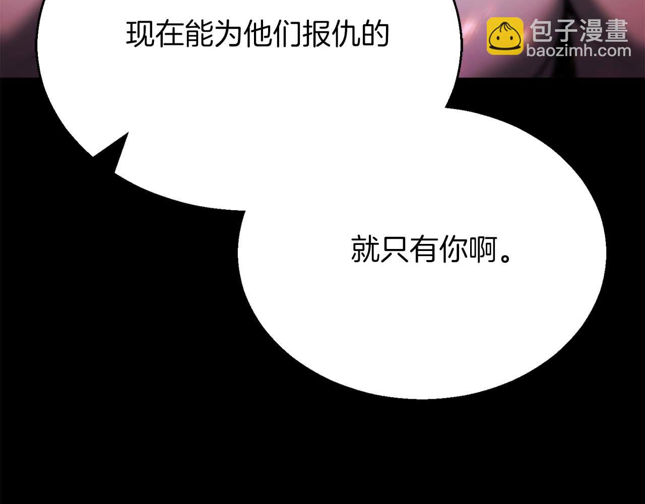 第40话 活着的意义180
