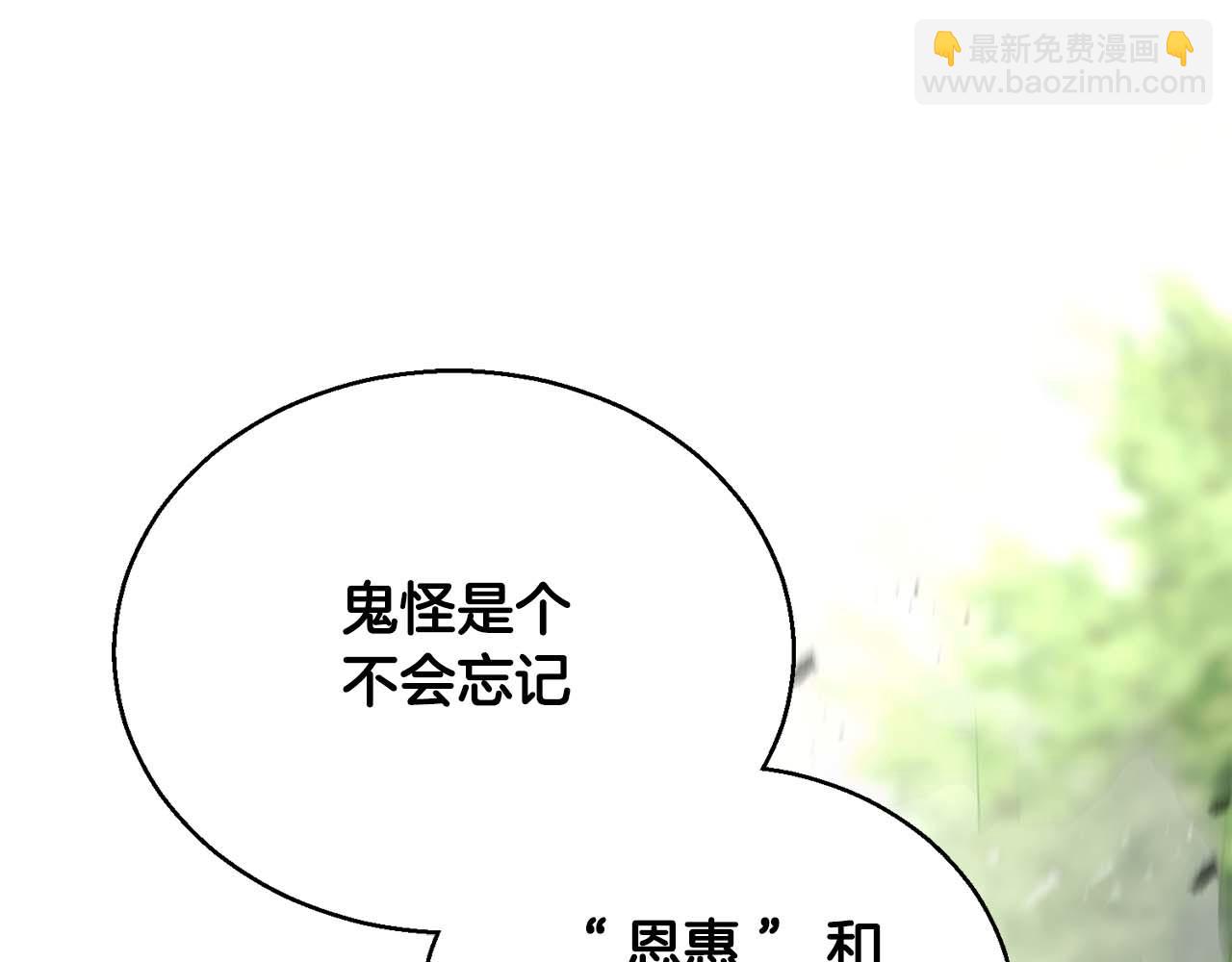 第40话 活着的意义185