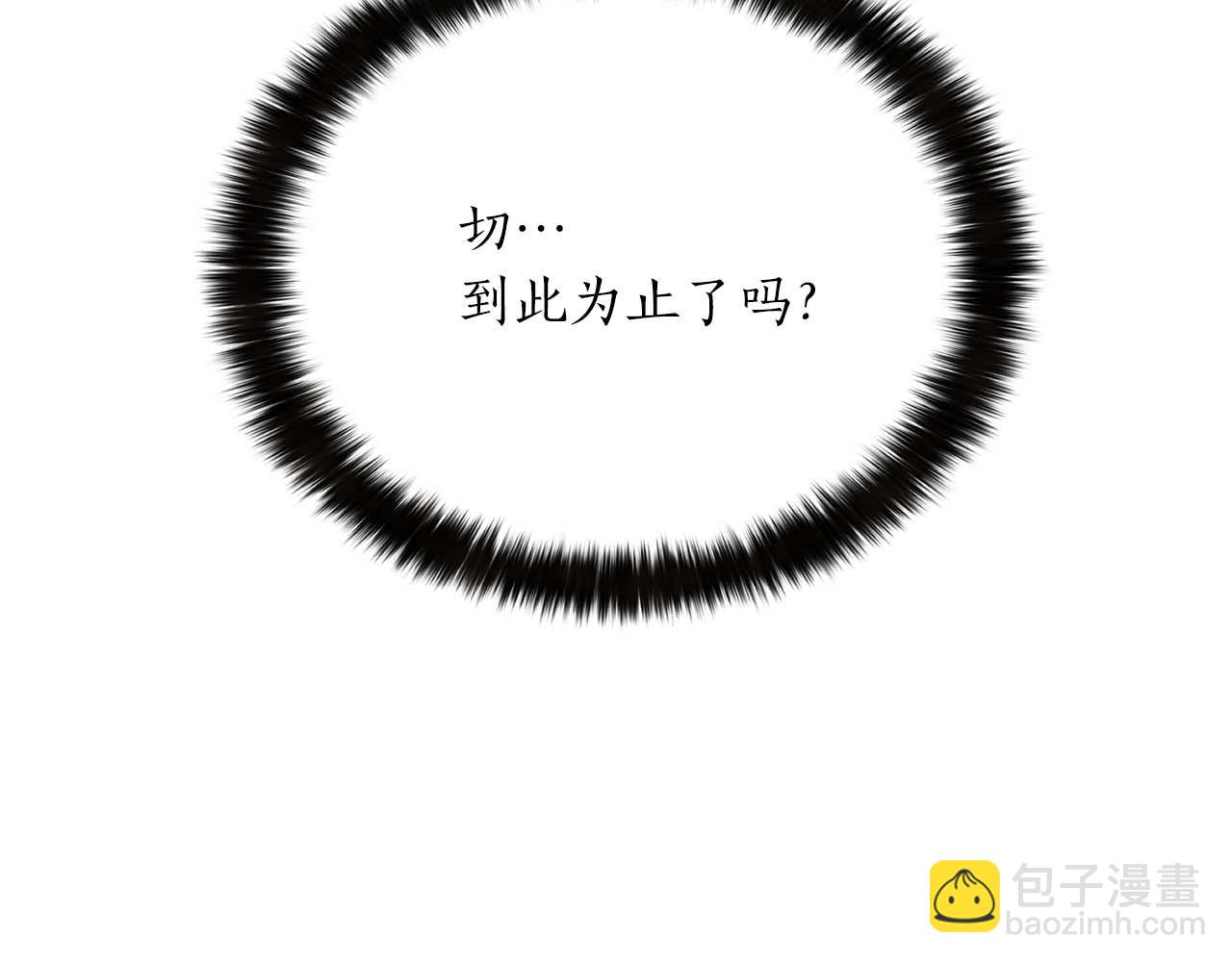 第40话 活着的意义208