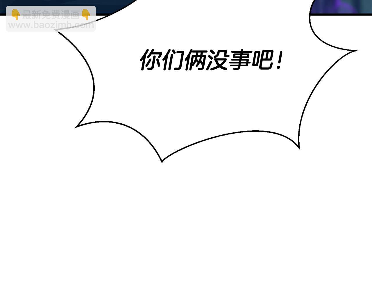 第40话 活着的意义235