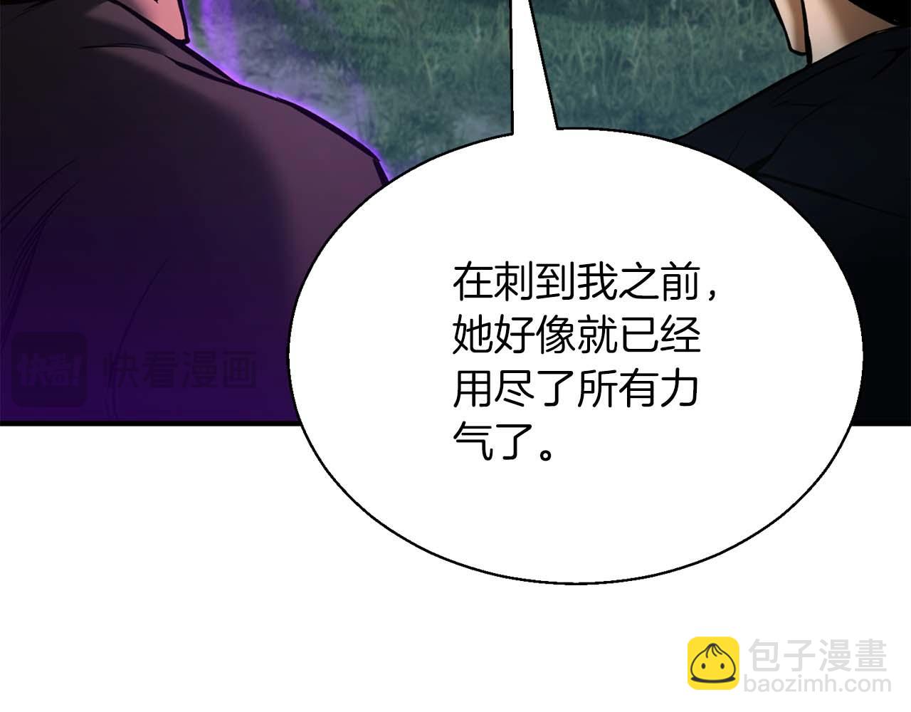 第40话 活着的意义239