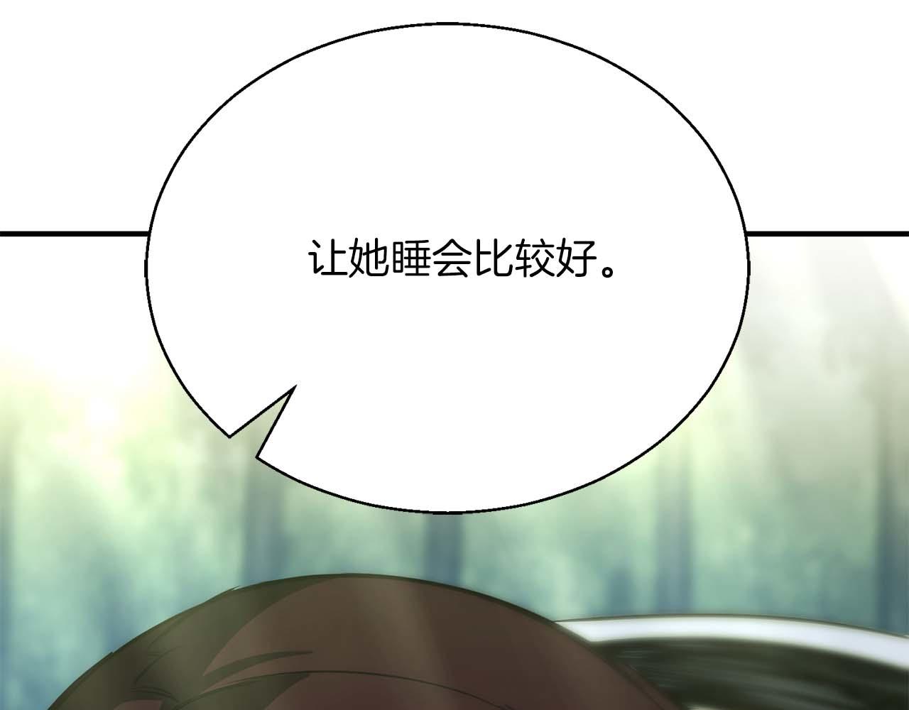 第40话 活着的意义243