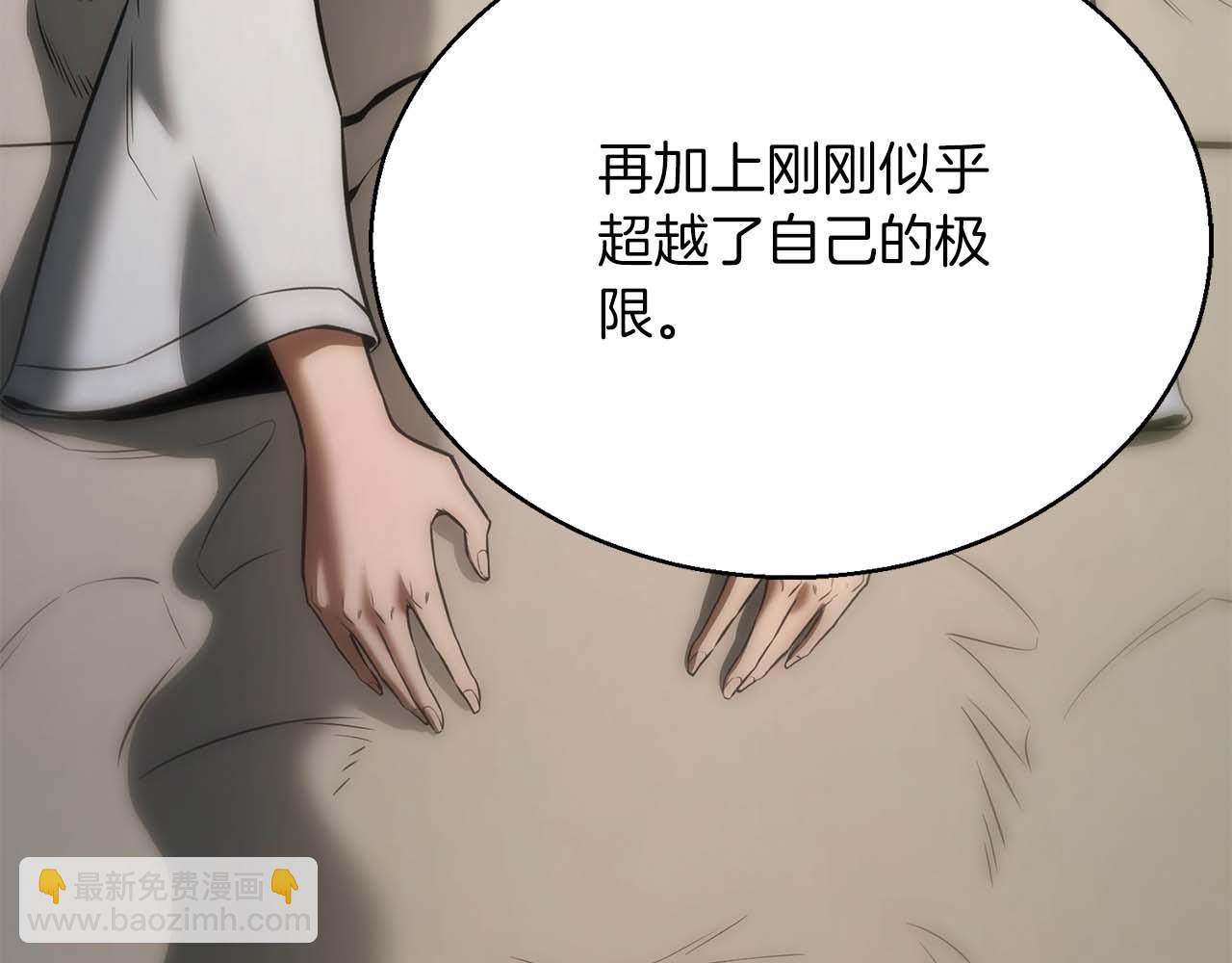 第40话 活着的意义255