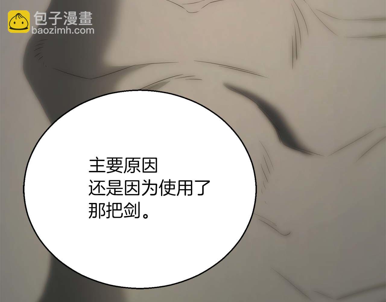 第40话 活着的意义256
