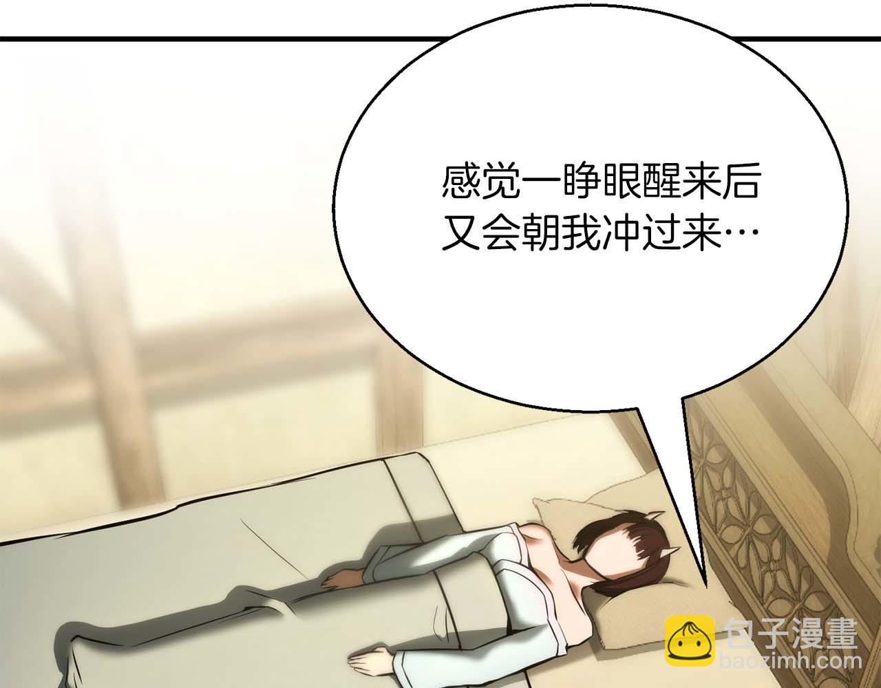 第40话 活着的意义259