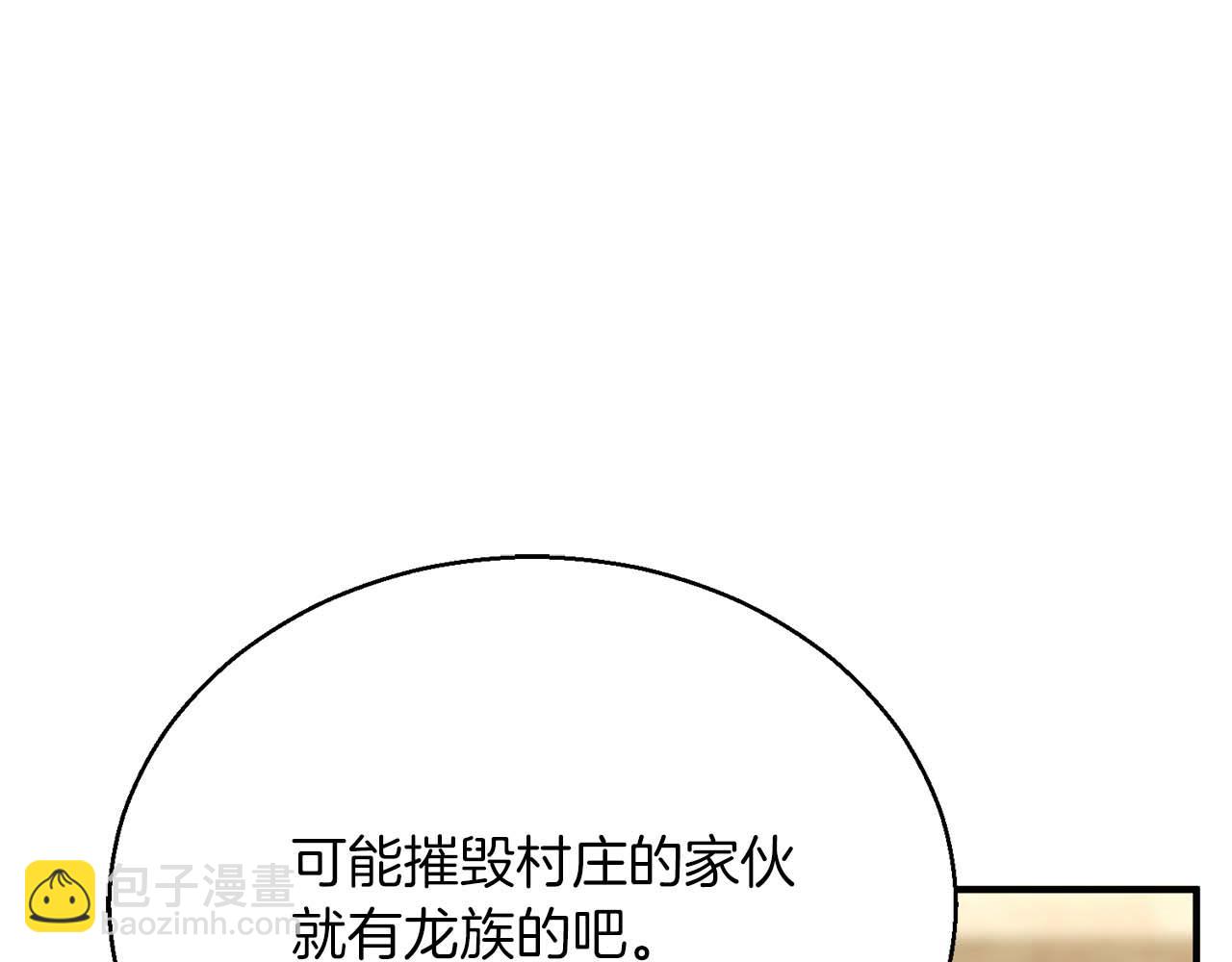 第40话 活着的意义266
