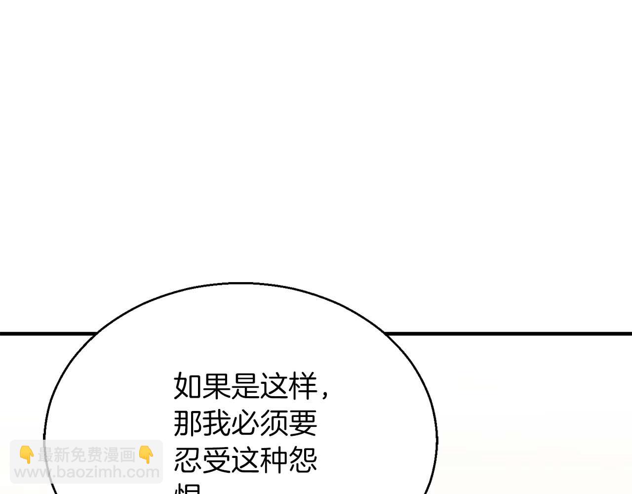 第40话 活着的意义270