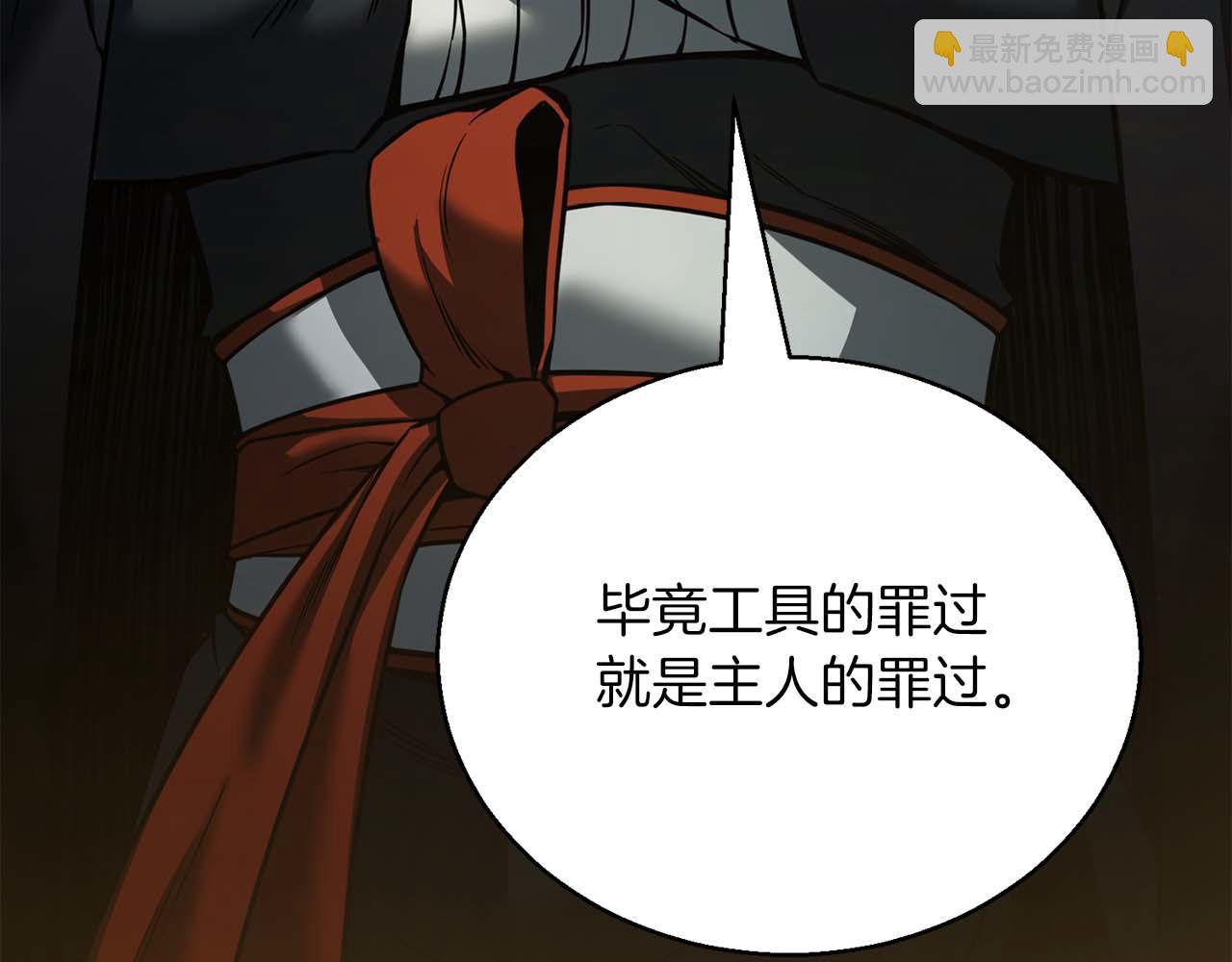 第40话 活着的意义273