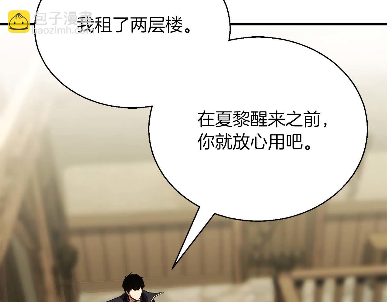 第40话 活着的意义283