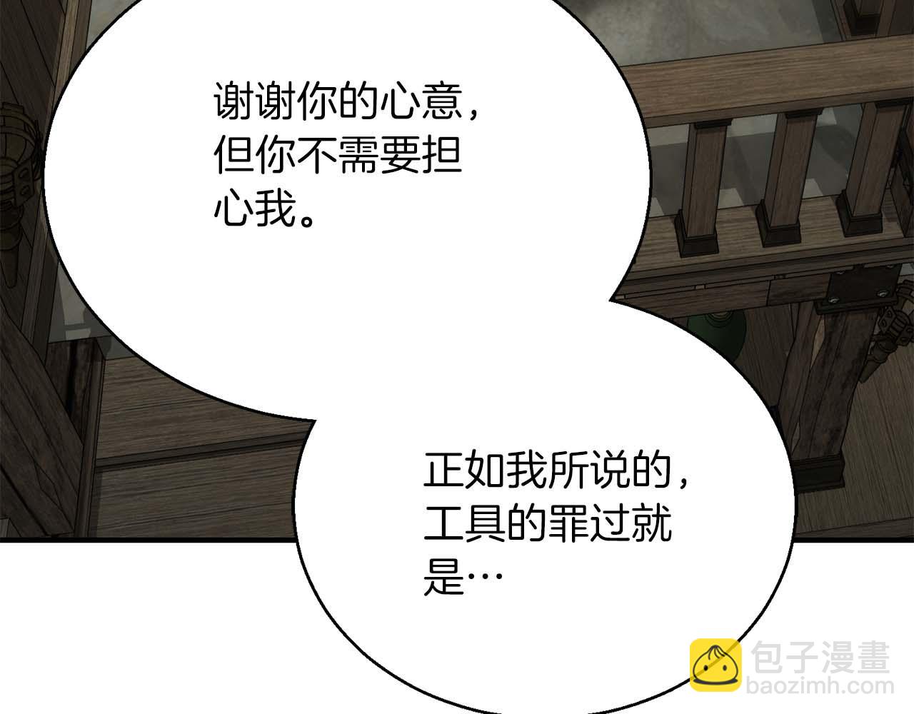 第40话 活着的意义285