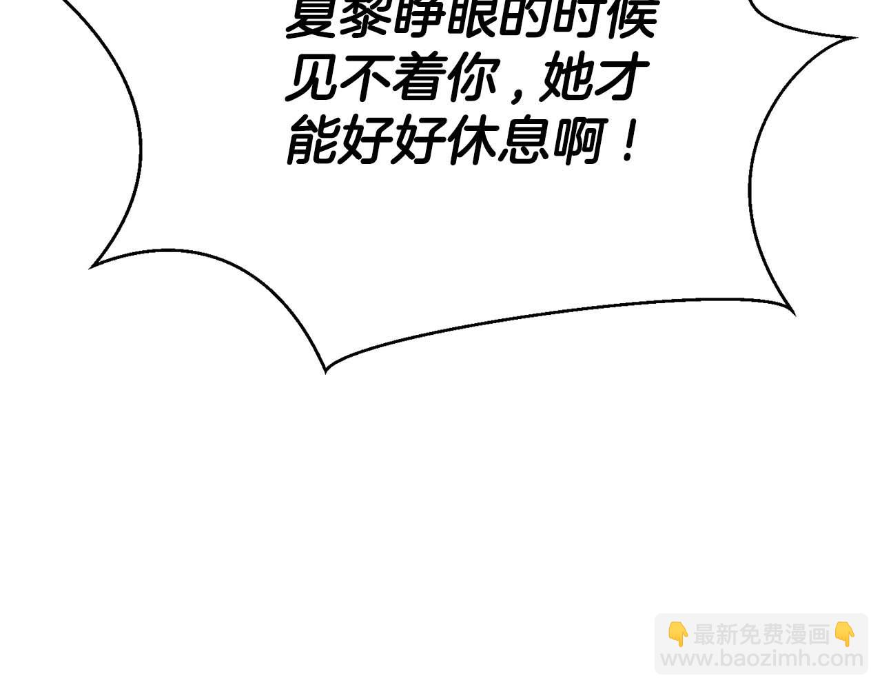 第40话 活着的意义290