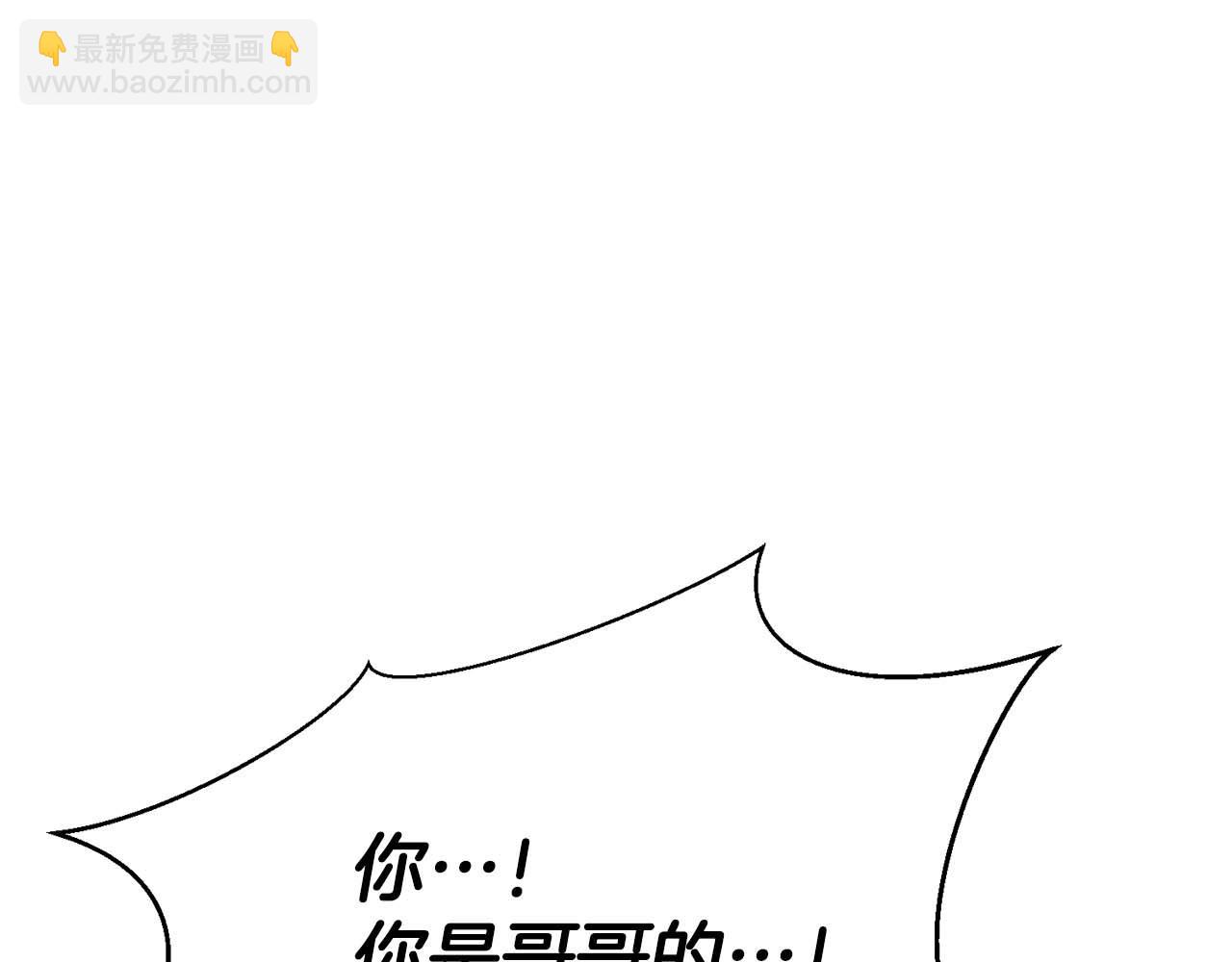 第40话 活着的意义309