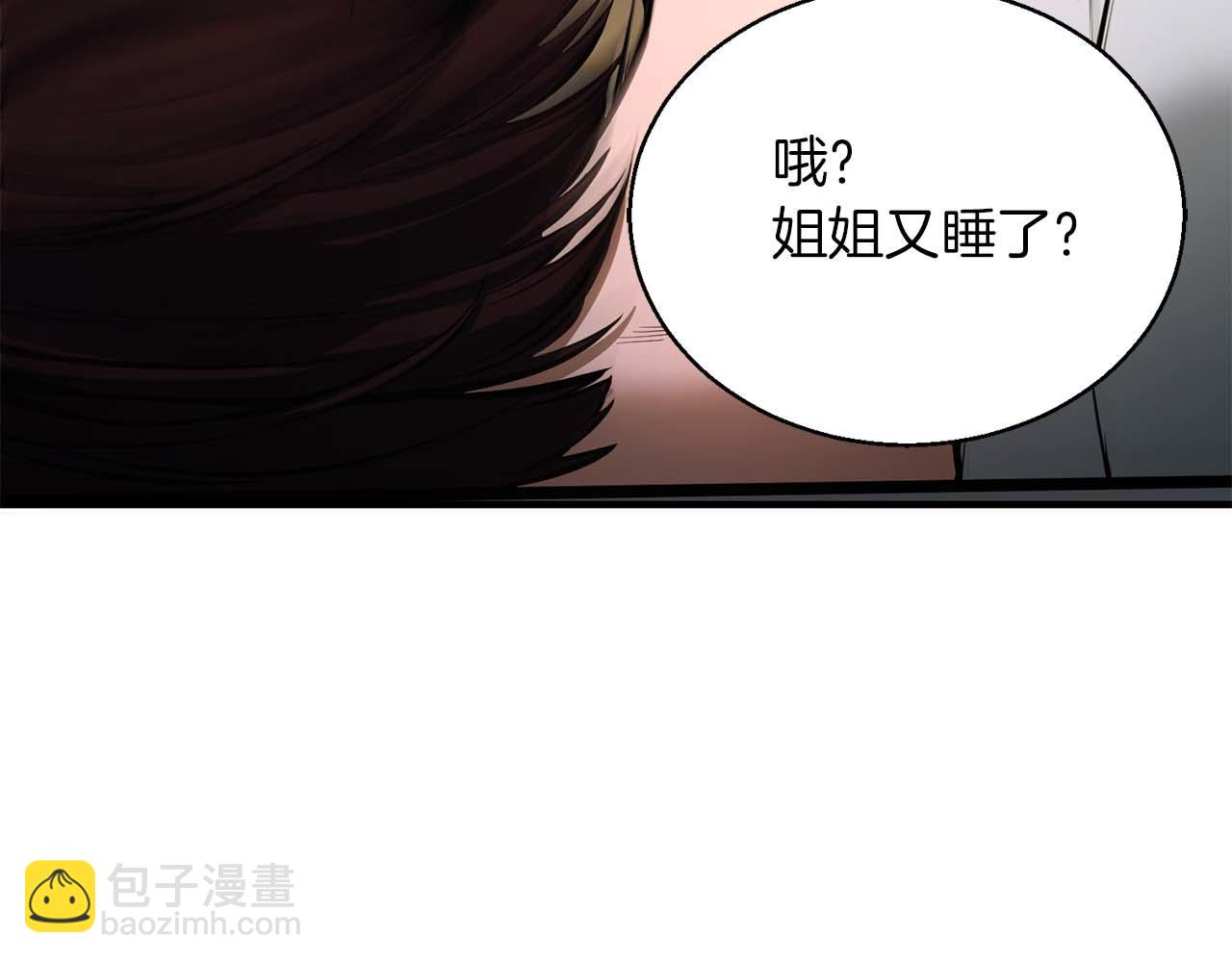 第40话 活着的意义334