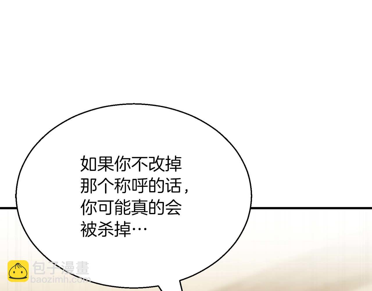 第40话 活着的意义335