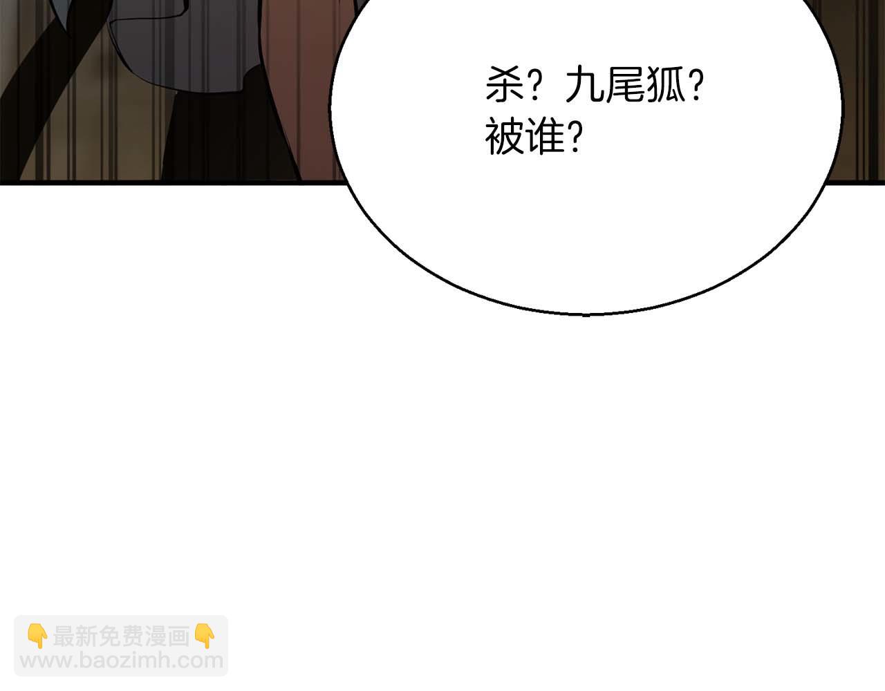 第40话 活着的意义338