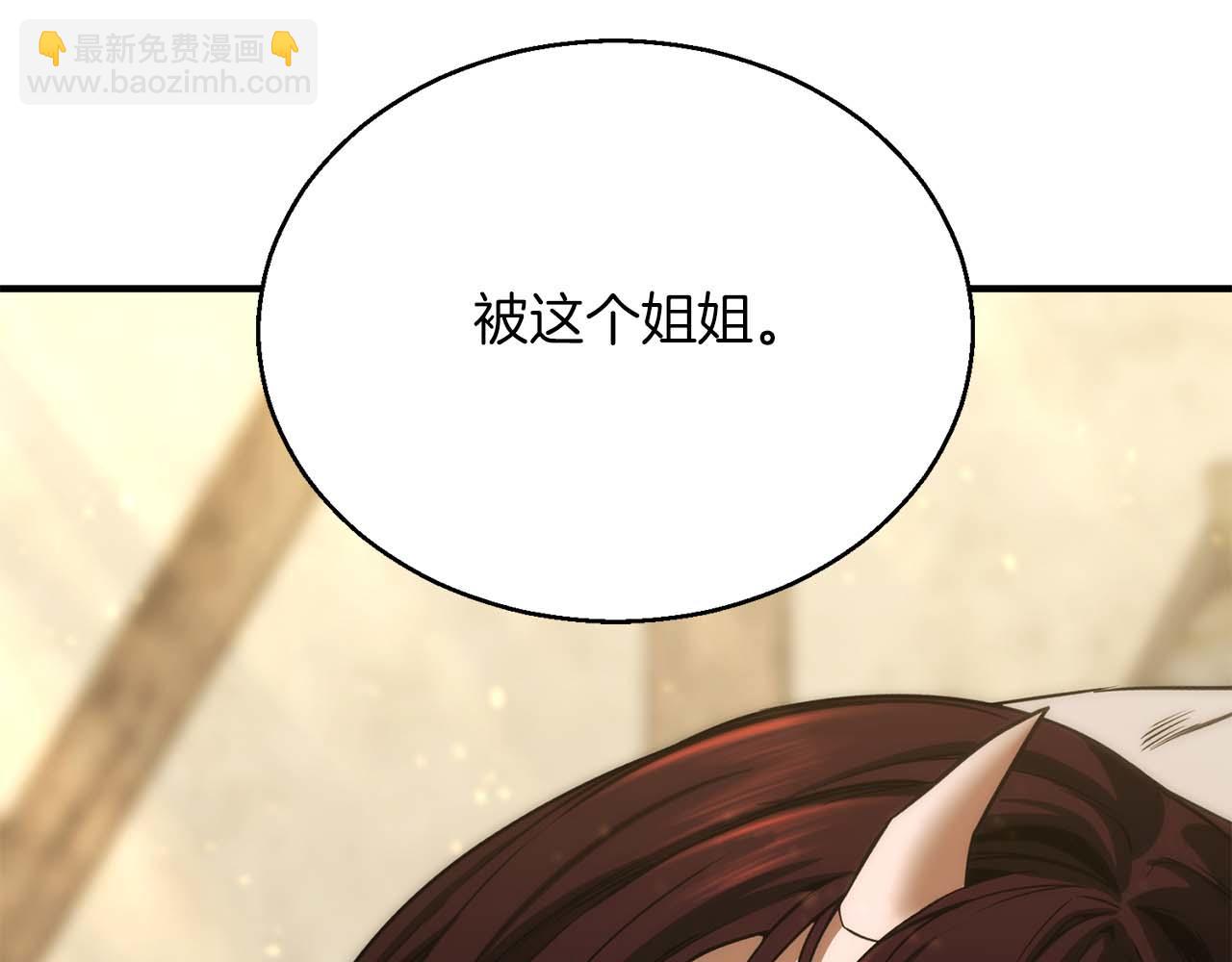第40话 活着的意义340