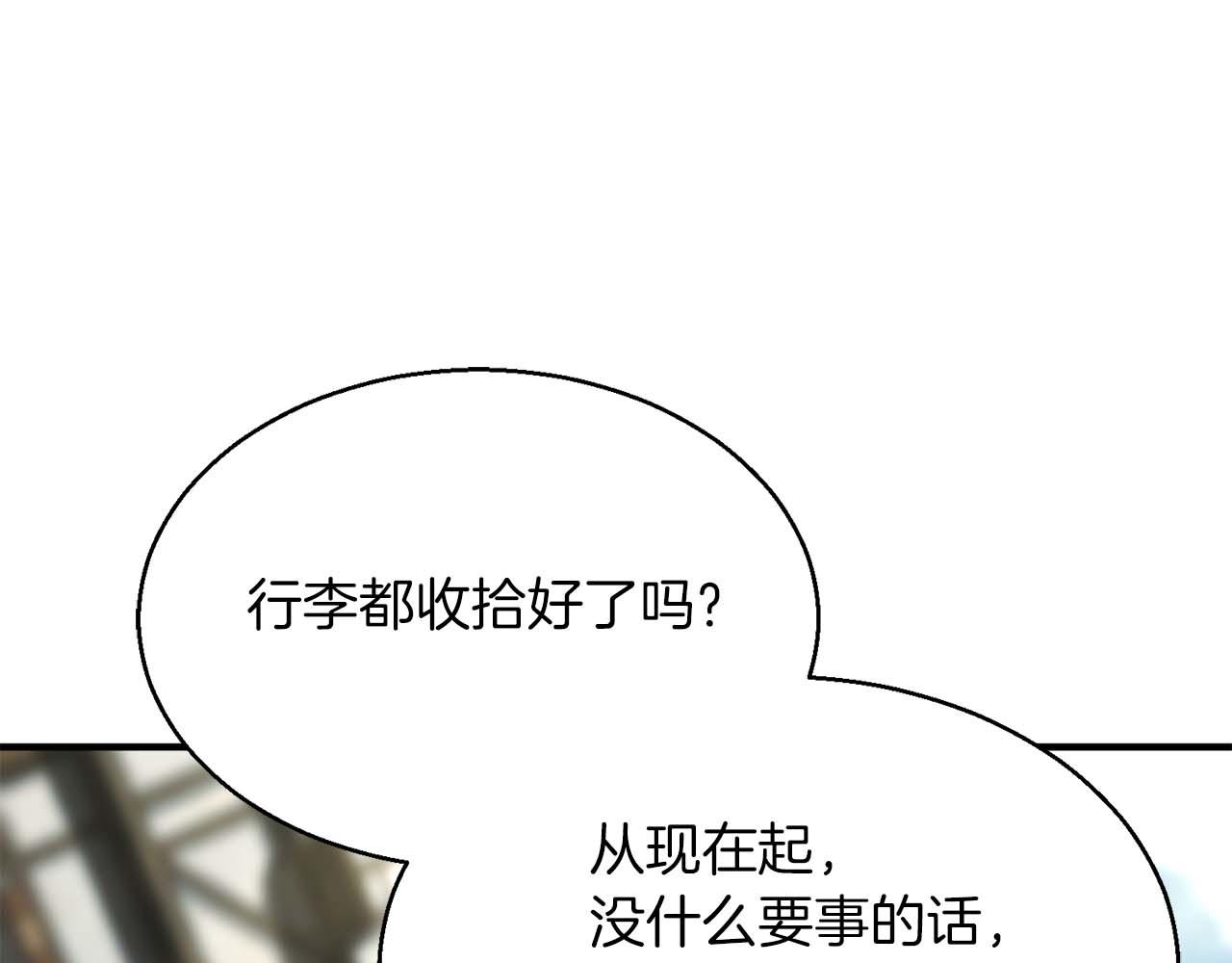 第一季完结篇 逆天而行0