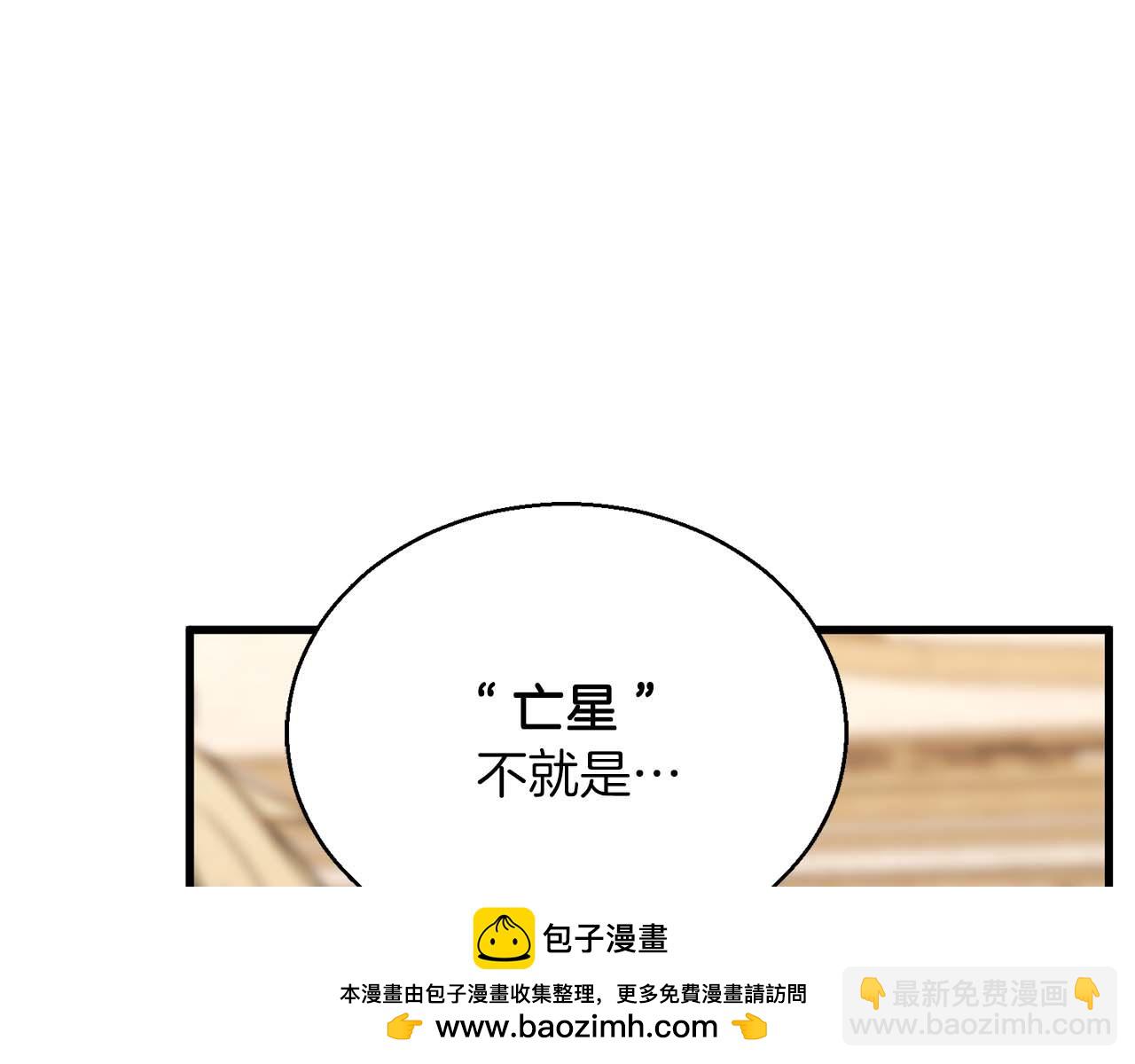 第一季完结篇 逆天而行109
