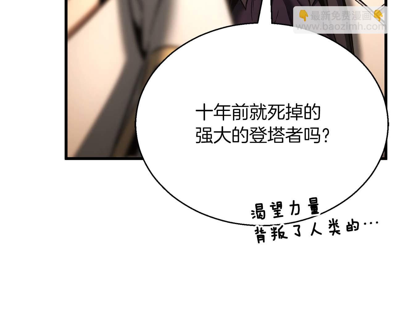 第一季完结篇 逆天而行111